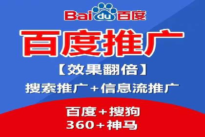从零开始：百度推广开户的详细步骤及案例分析